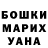 ГАШ hashish Zul'fiya Muzaeva