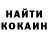 ТГК Wax zalias krokodilas