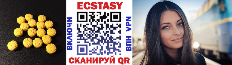 ЭКСТАЗИ louis Vuitton  хочу   Мосальск 