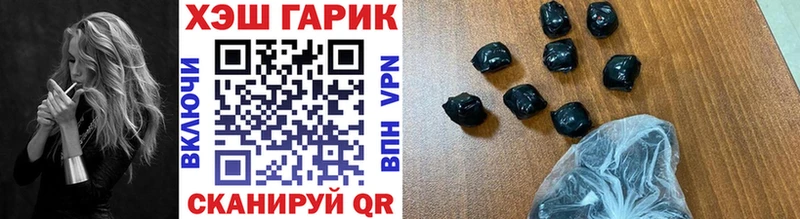 Гашиш Изолятор Мосальск