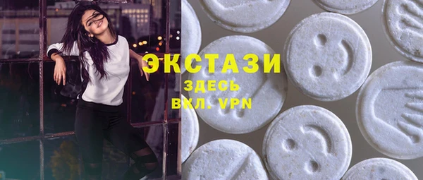 таблы Одинцово