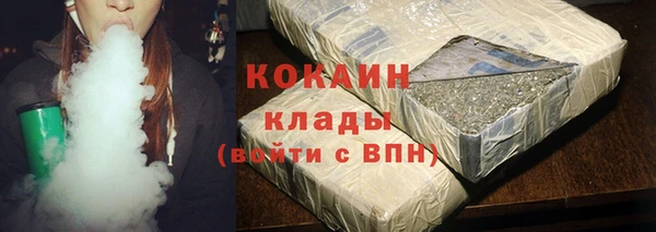 кокаин Навашино