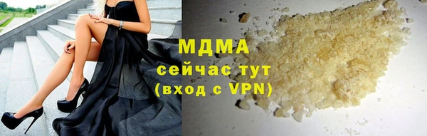 метамфетамин Надым