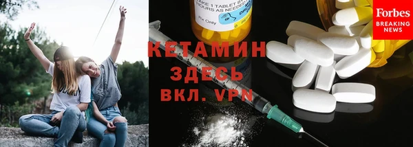 кокаин Навашино