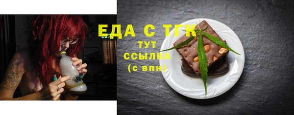 метамфетамин Надым