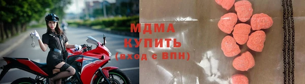 крисы Пикалёво