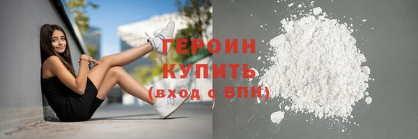 кокаин Навашино