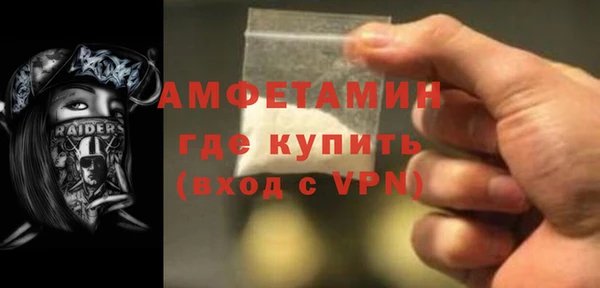 метамфетамин Надым