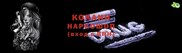 метамфетамин Надым