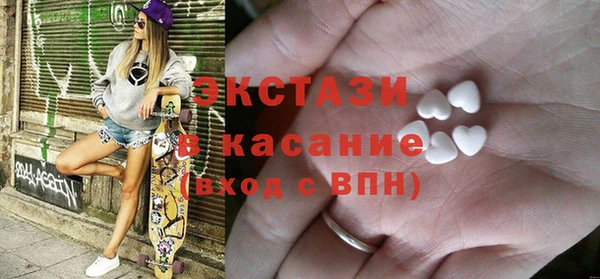 метамфетамин Надым
