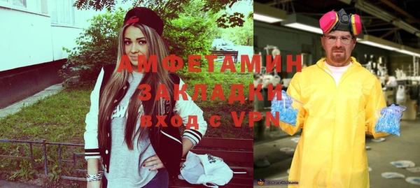 кокаин Навашино