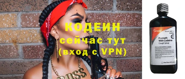 соль курить ск Михайловск