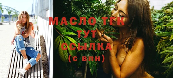 метамфетамин Надым