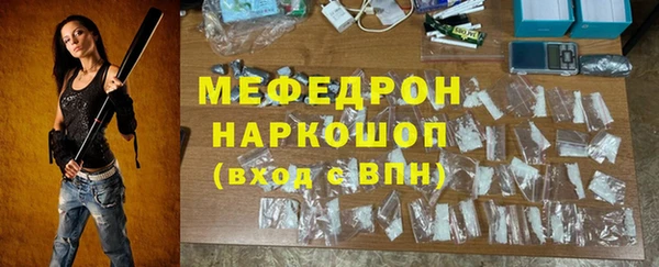 метамфетамин Надым