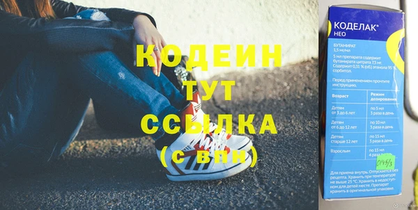 кокаин Навашино