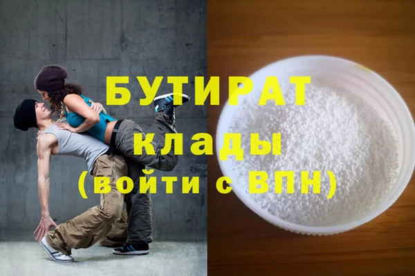 марихуана Михайловка