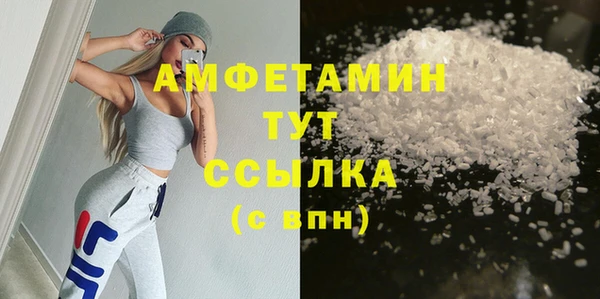 соль курить ск Михайловск