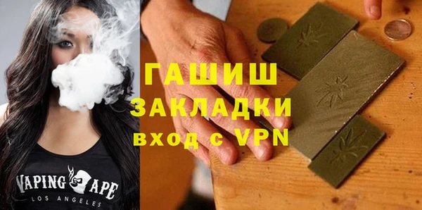 метамфетамин Надым