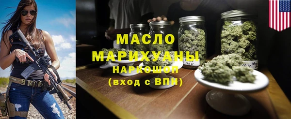соль курить ск Михайловск