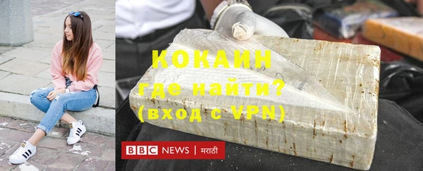кокаин Навашино