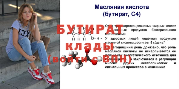 метамфетамин Надым