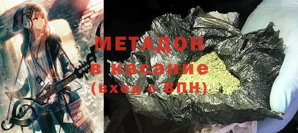 метамфетамин Надым