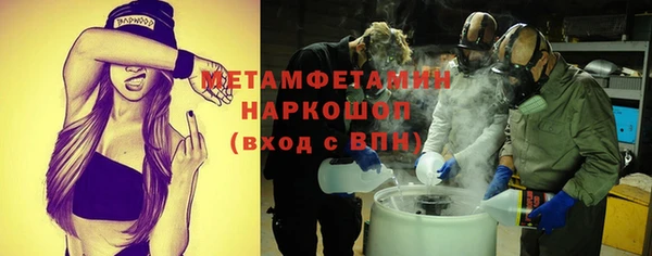 метамфетамин Надым