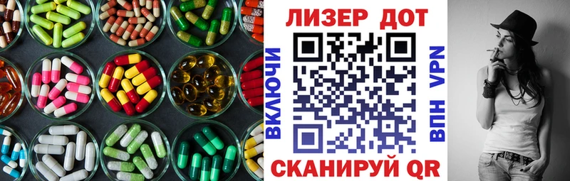 Лсд 25 экстази кислота  Мосальск 