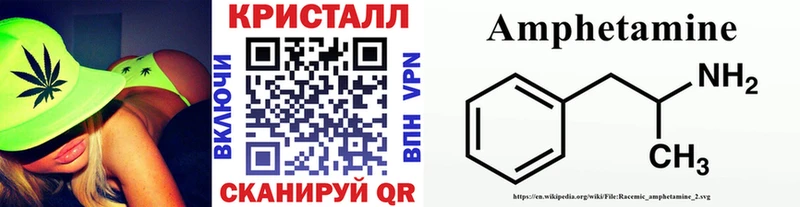 KRAKEN вход Мосальск МЕТАМФЕТАМИН Декстрометамфетамин 99.9%