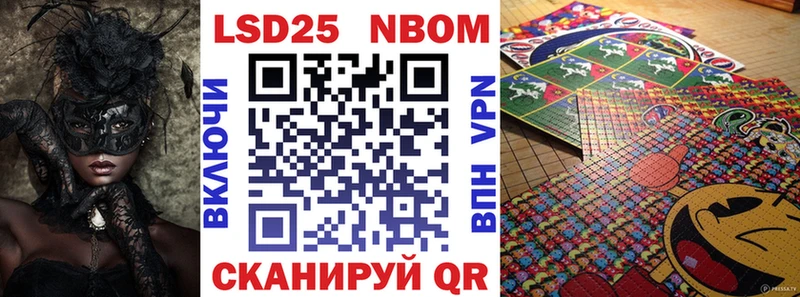 mega зеркало  сколько стоит  нарко площадка Telegram  Марки N-bome 1,5мг  Мосальск 